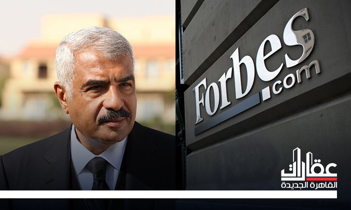 "فوربس" تختار طلعت مصطفى المطور العقاري الوحيد بقائمة أقوى 10 شركات في مصر